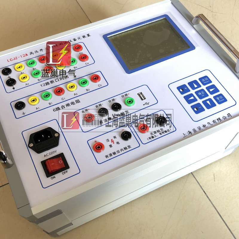 高壓開關機械特性測試儀鑒定裝置